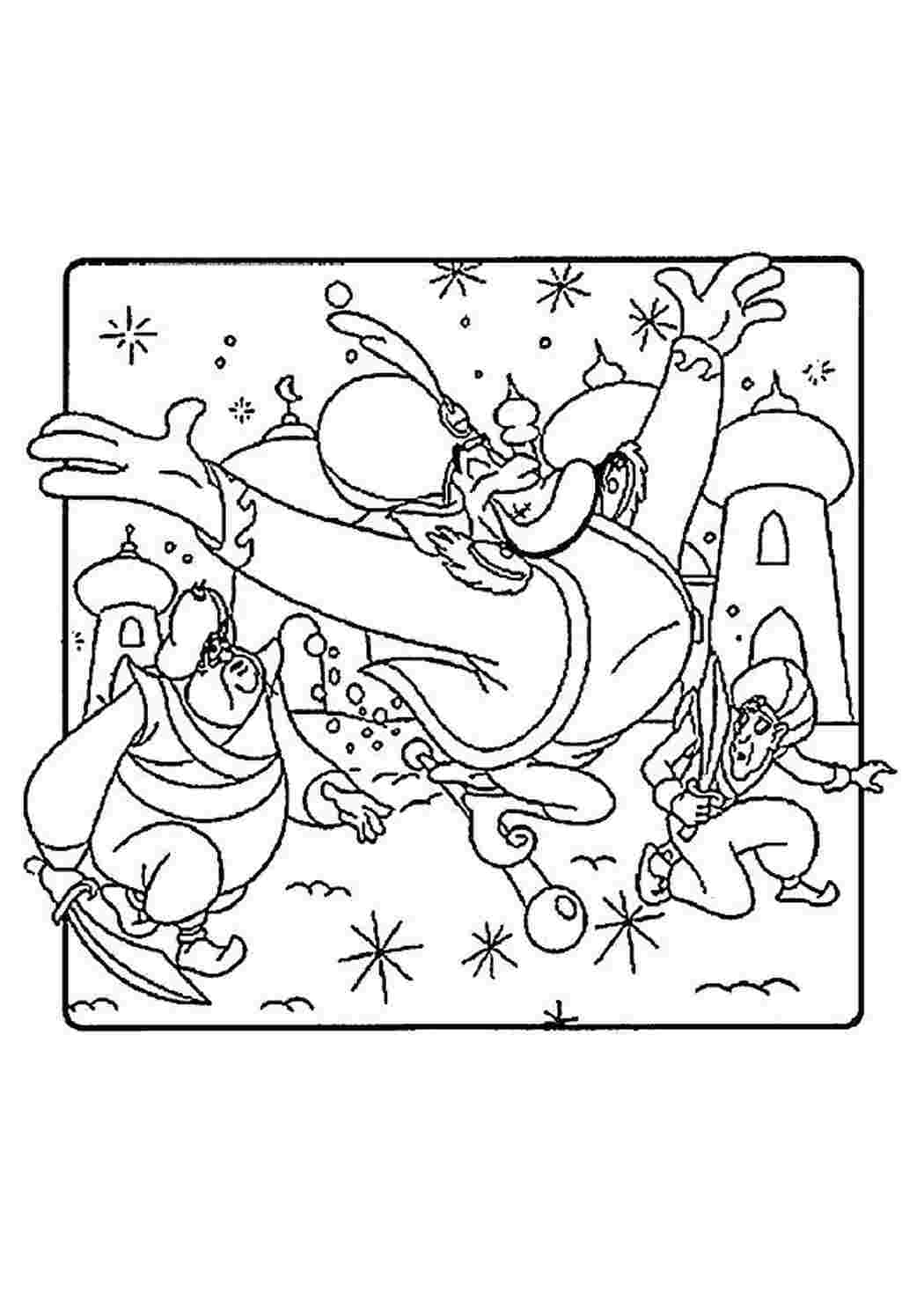 Раскраска Джин