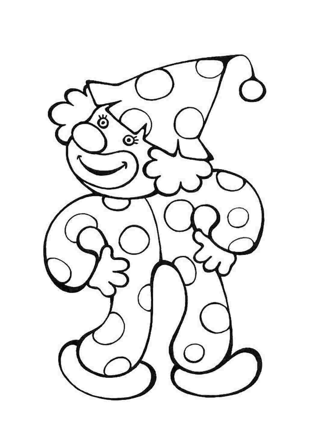 Клоун раскраска для детей 4 5 лет. Клоун раскраска. Веселый клоун раскраска. Клоун раскраска для детей. Раскраска весёлый клоун для детей.
