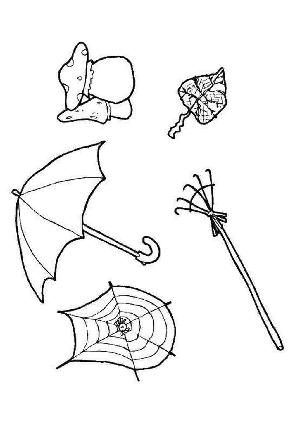 Раскраска Осенние причендалы