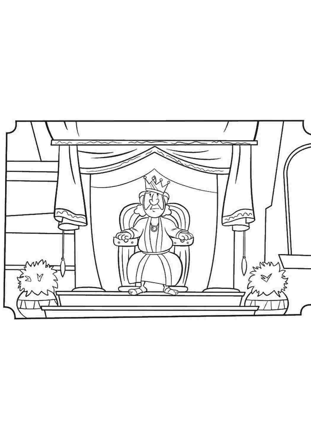 Раскраска Король на троне