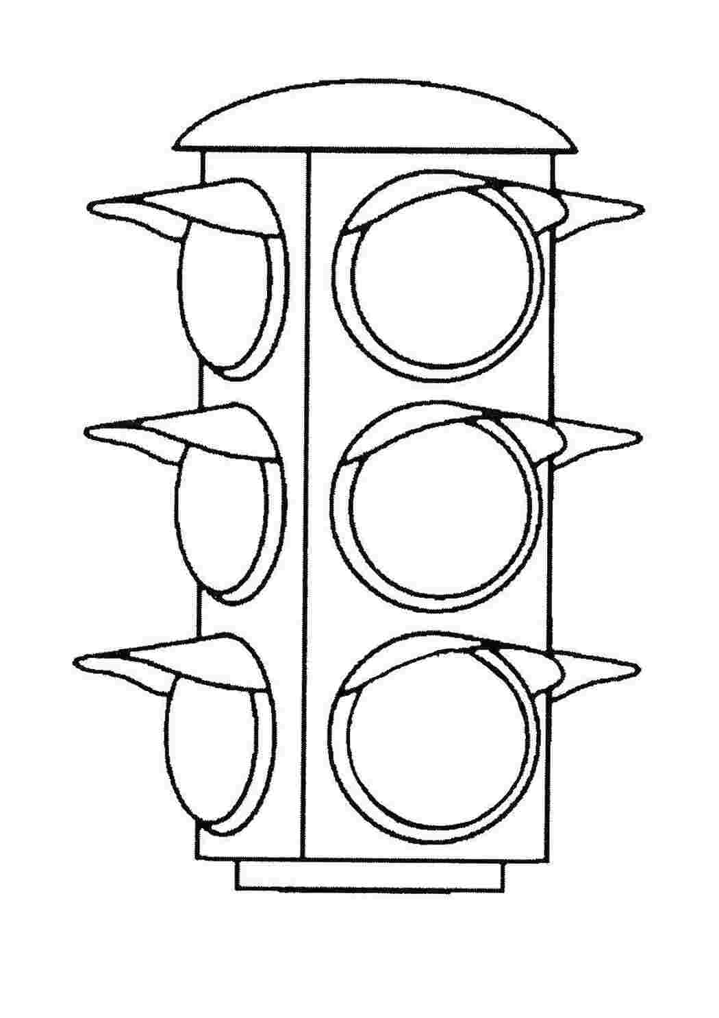 Раскраска Светофор