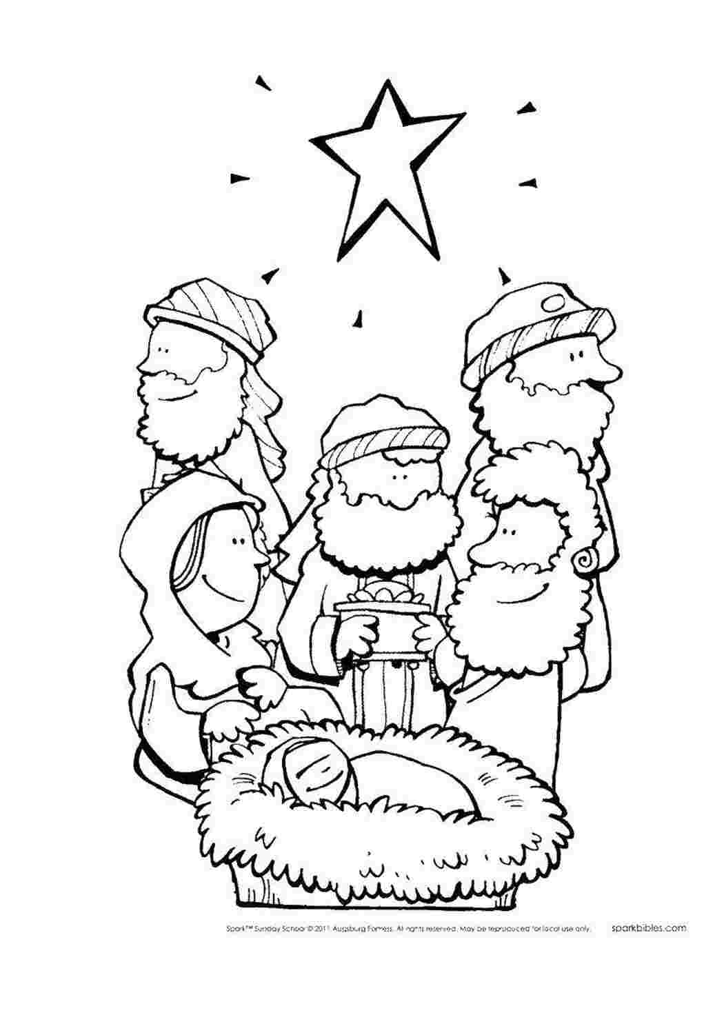 Раскраска Библия