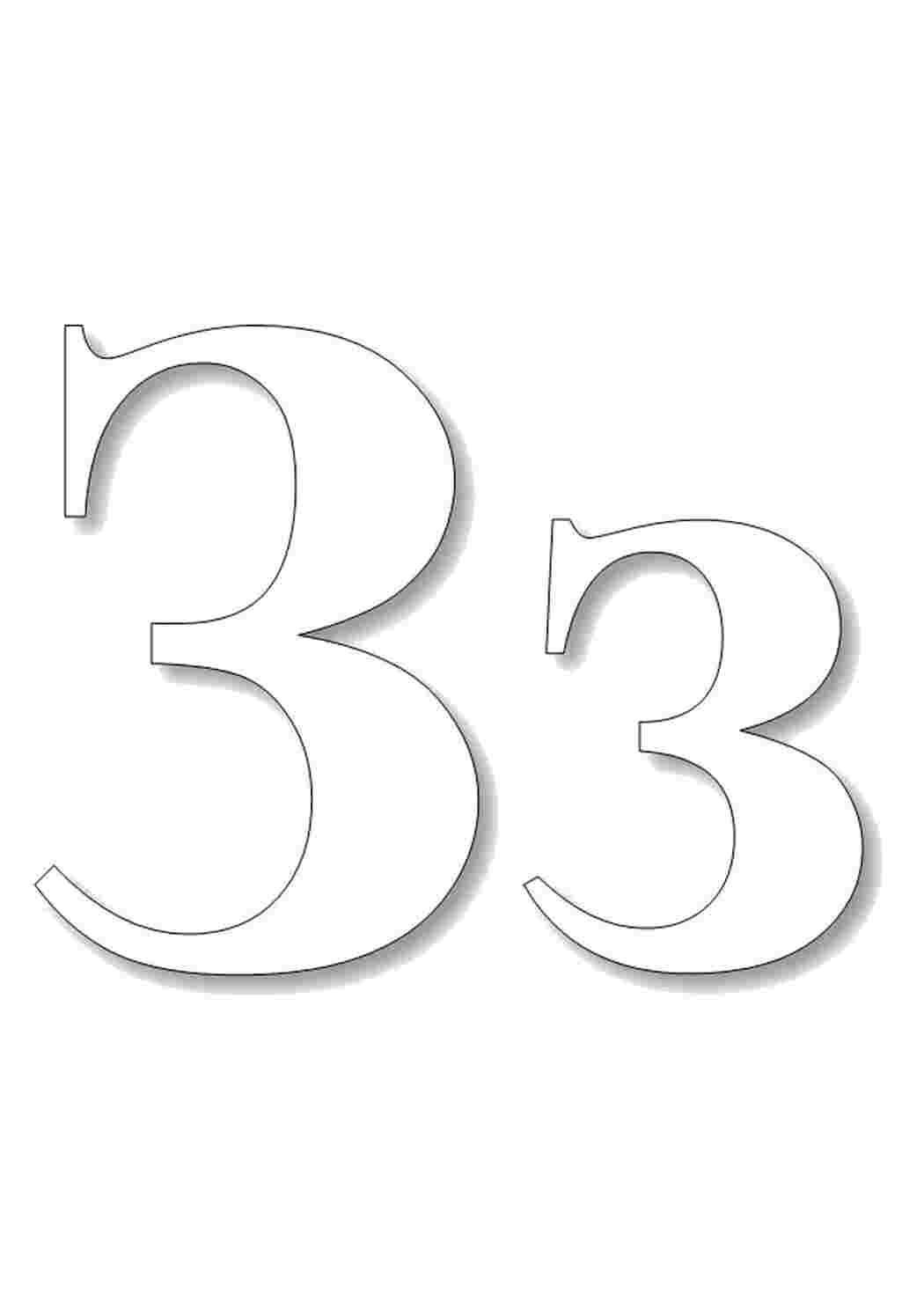 Раскраска З