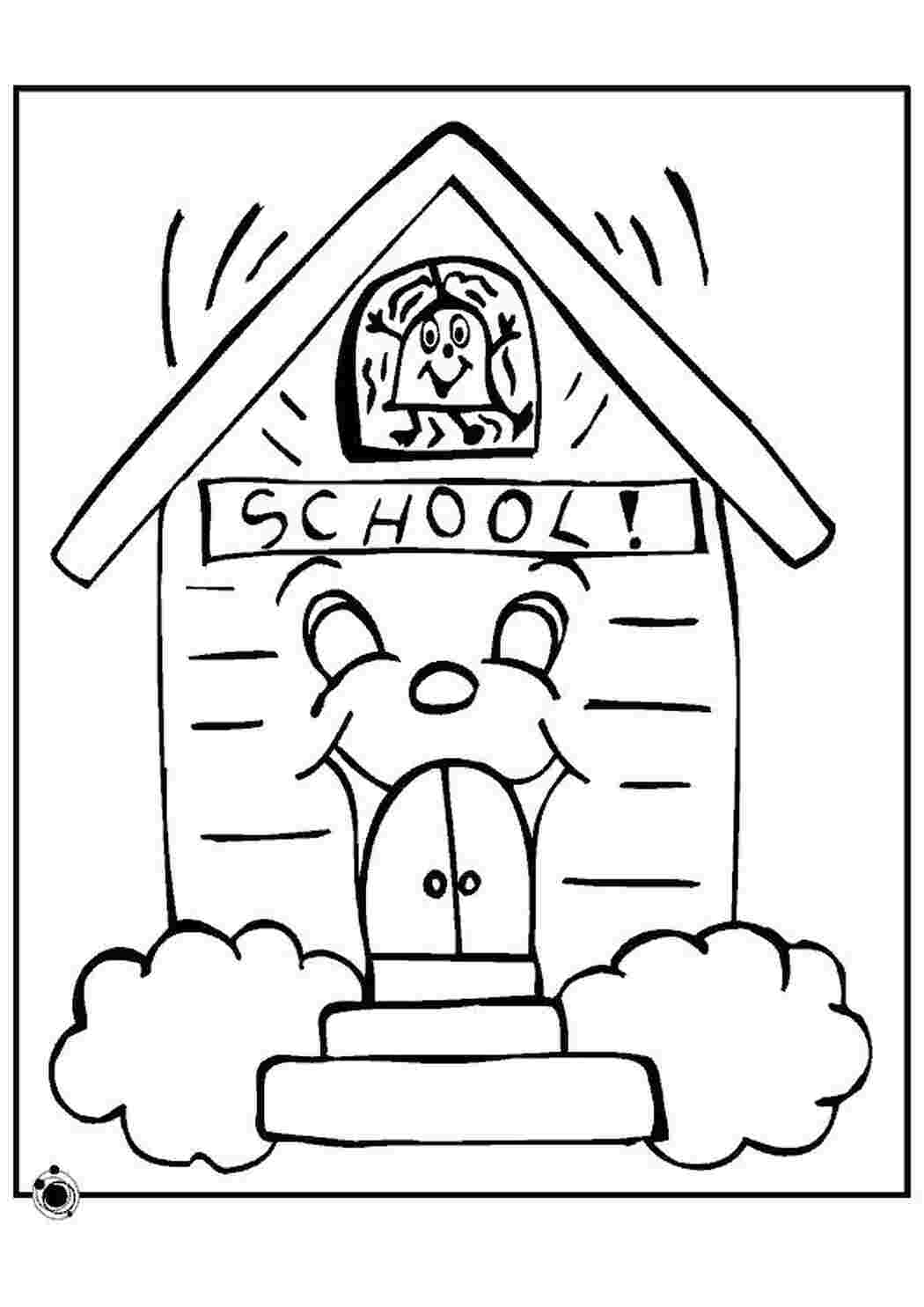 Раскраска Школа