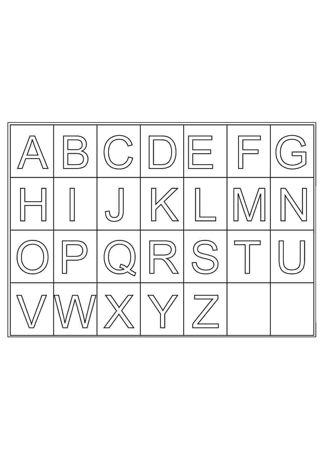 Шрифт геометрические фигуры. Алфавит фигур. Алфавит фигур. Colorful alphabet png. Алфавит фигур.