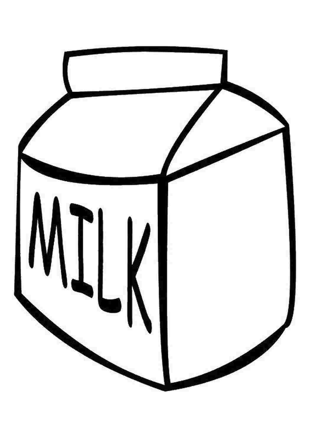 Молоко рисунок для детей раскраска