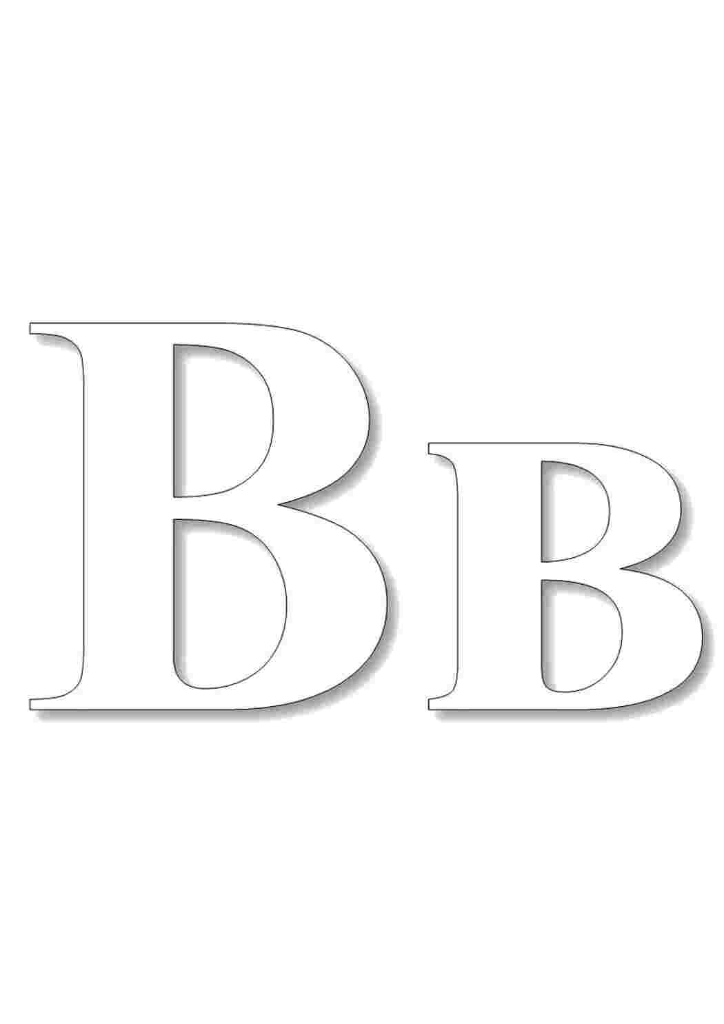 Раскраска Буква "В"