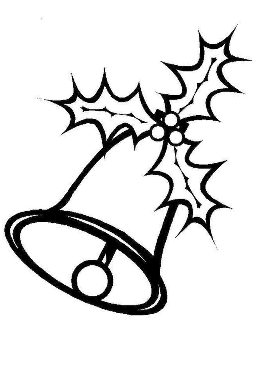 Раскраска Колокольчик