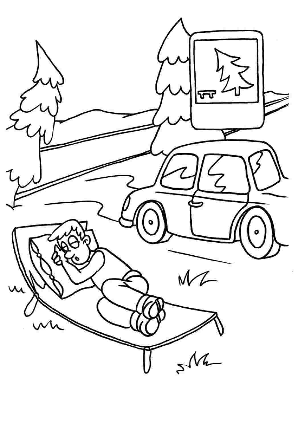 Раскраска Отдых на природе