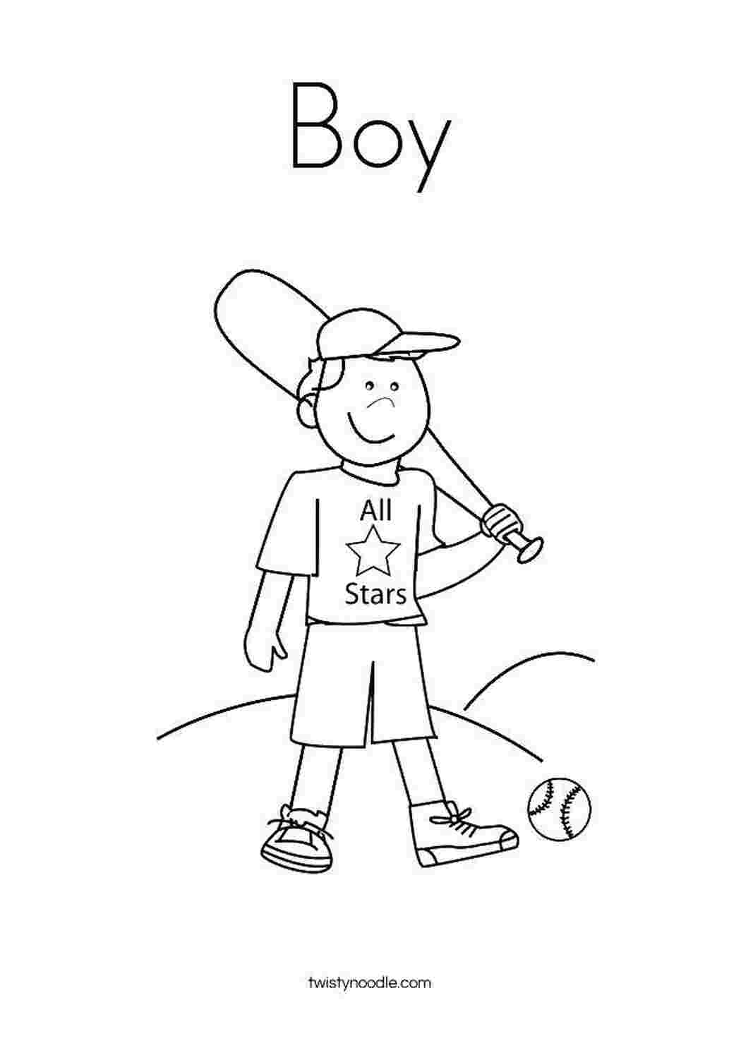 Раскраска Мальчик.