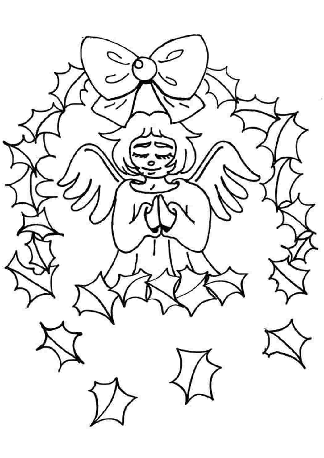 Раскраска ангел