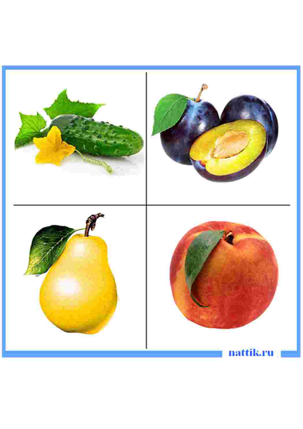 4 Лишний фрукты