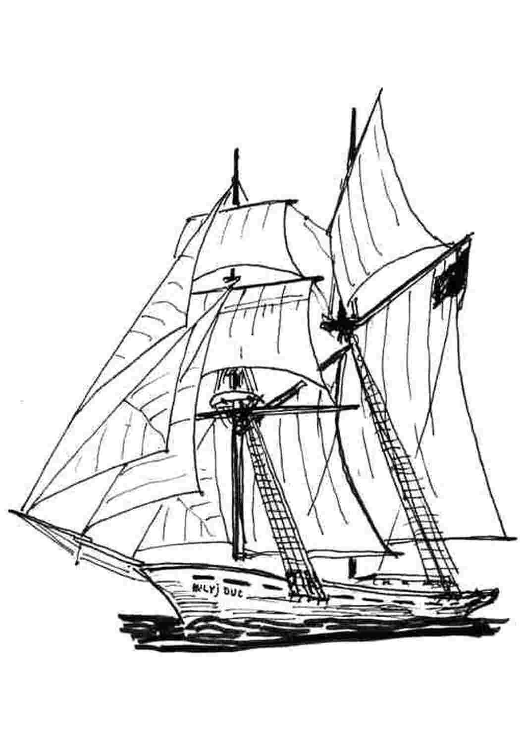 Раскраска Гигантские паруса