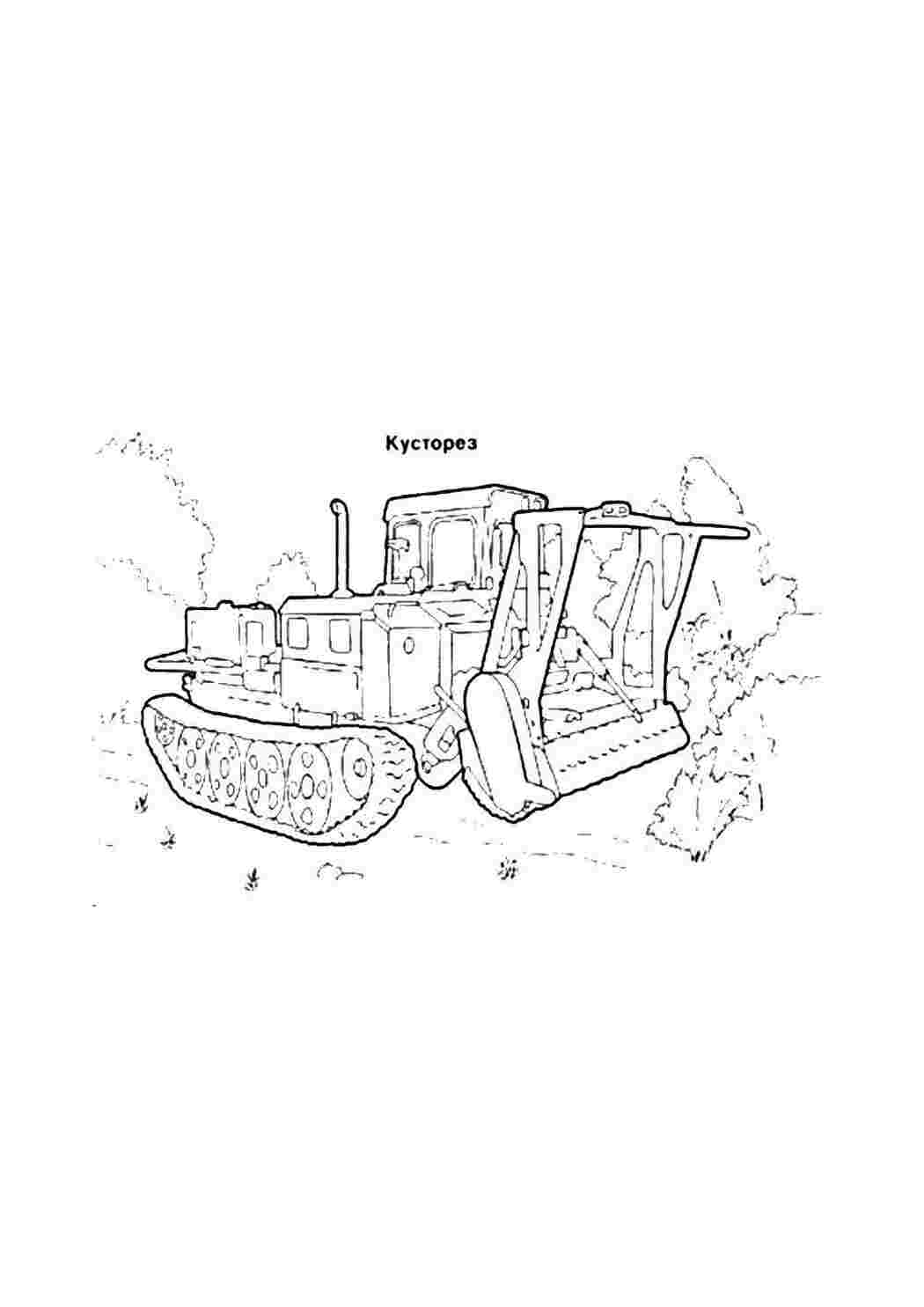 Раскраска Кусторез