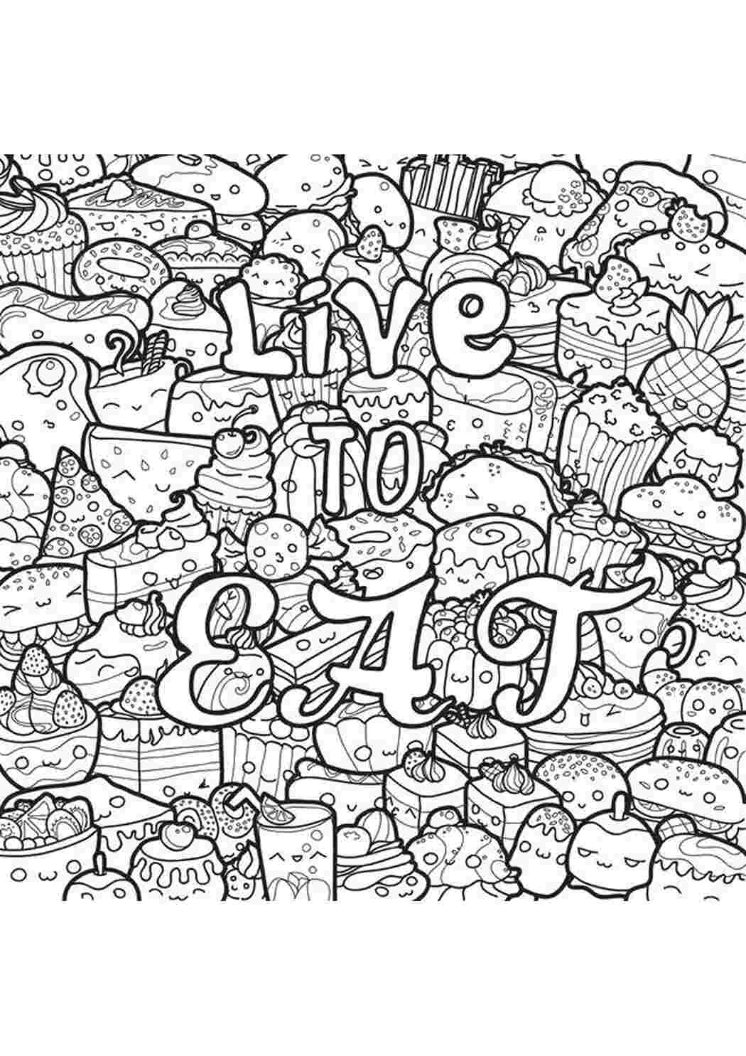 найди и раскрась предметы. осенний пейзаж раскраска. родина раскраска для детей. цветочный узор для раскрашивания. найти а4 рисунок.