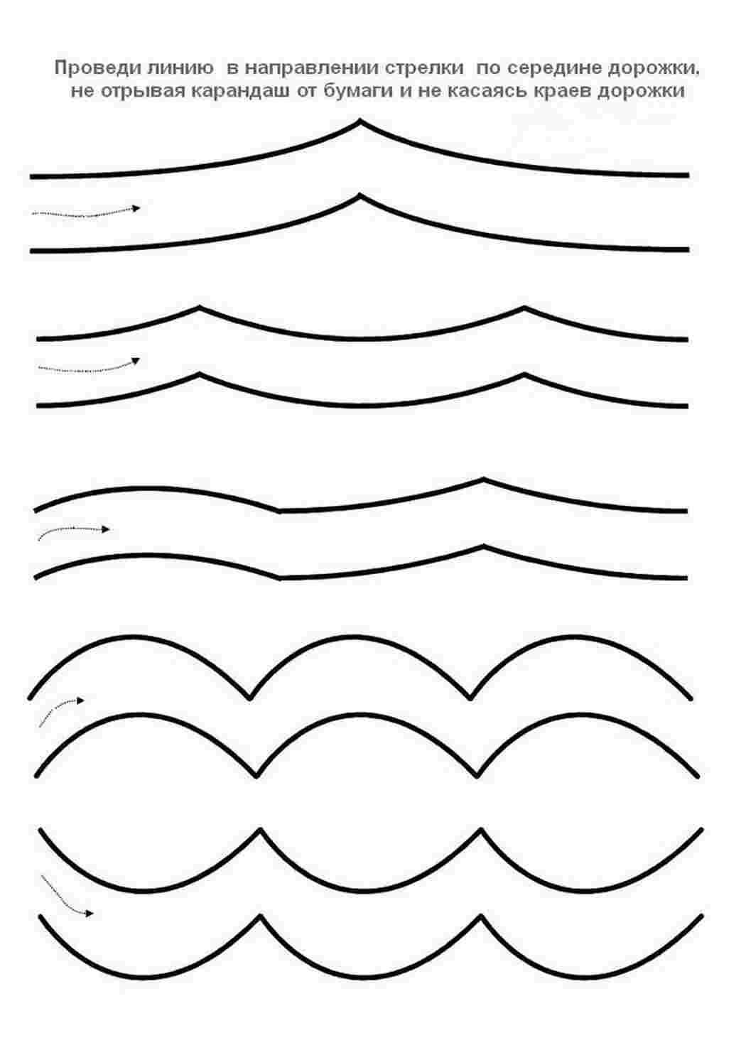 Раскраска Дорожки