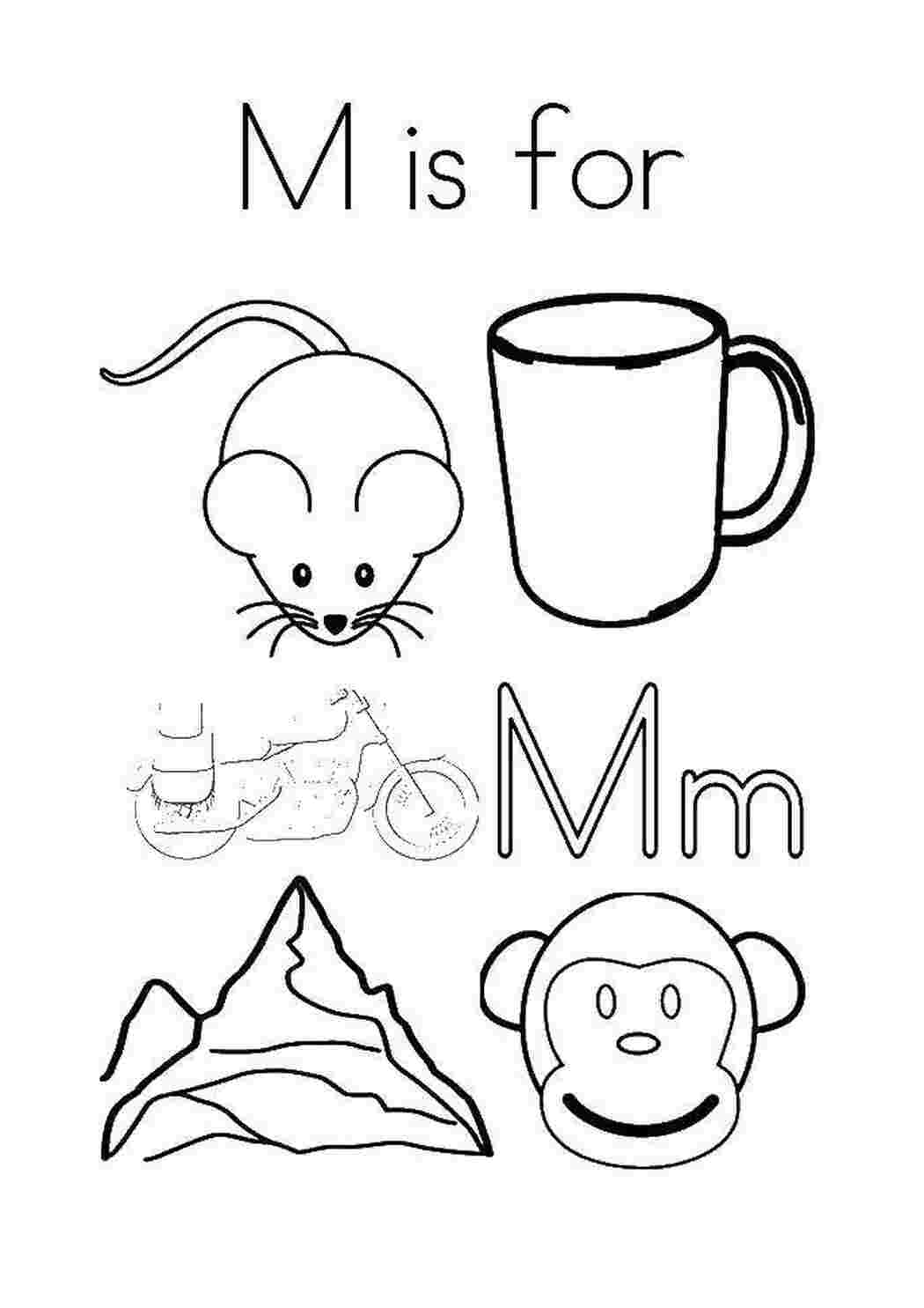 Раскраска Азбука