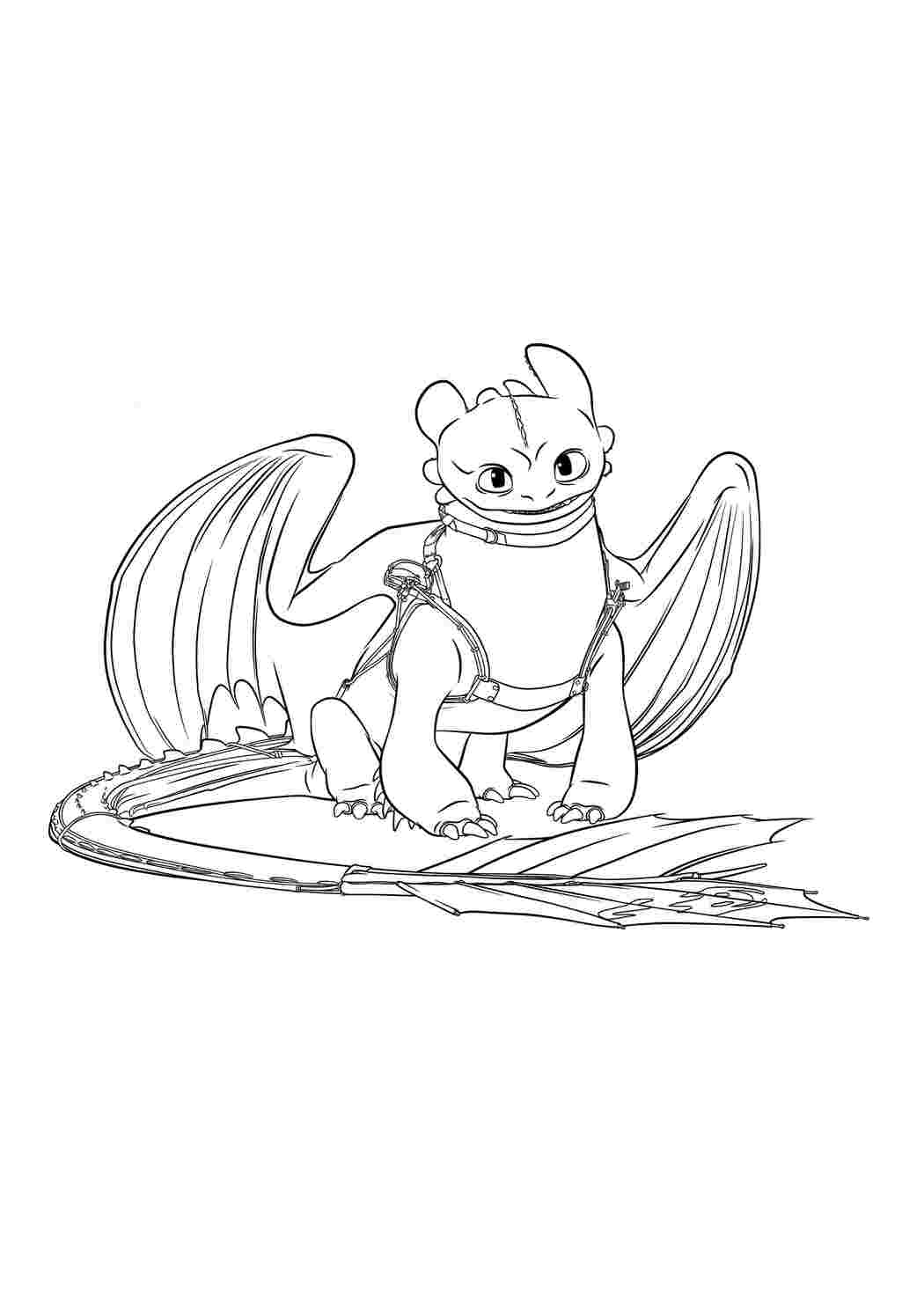 Раскраска Дракоша