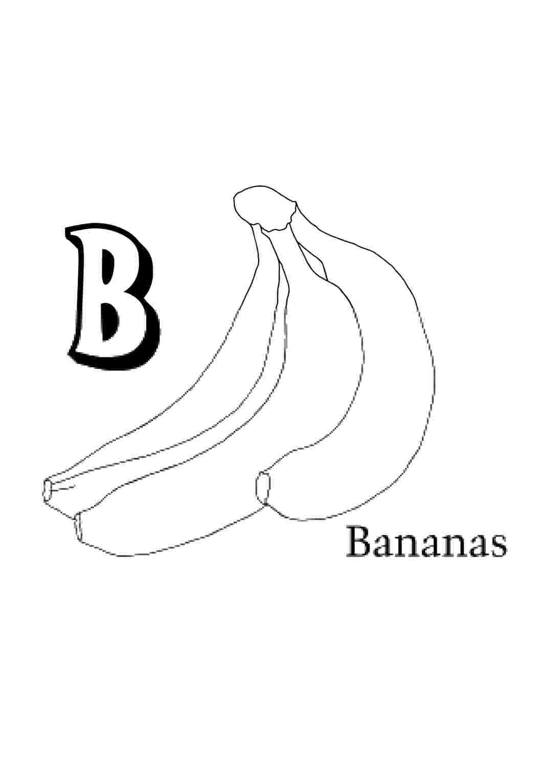 Банан на английском. B Banana раскраска. Bananas picture for Kids для раскраски. Б банан.