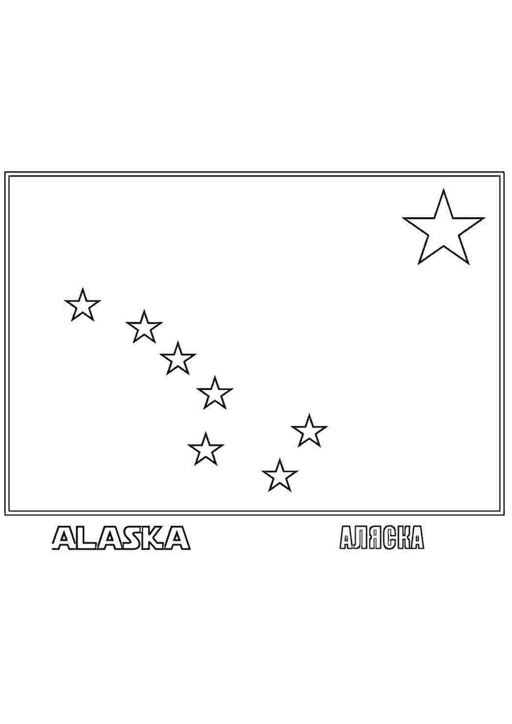 Раскраска Аляска