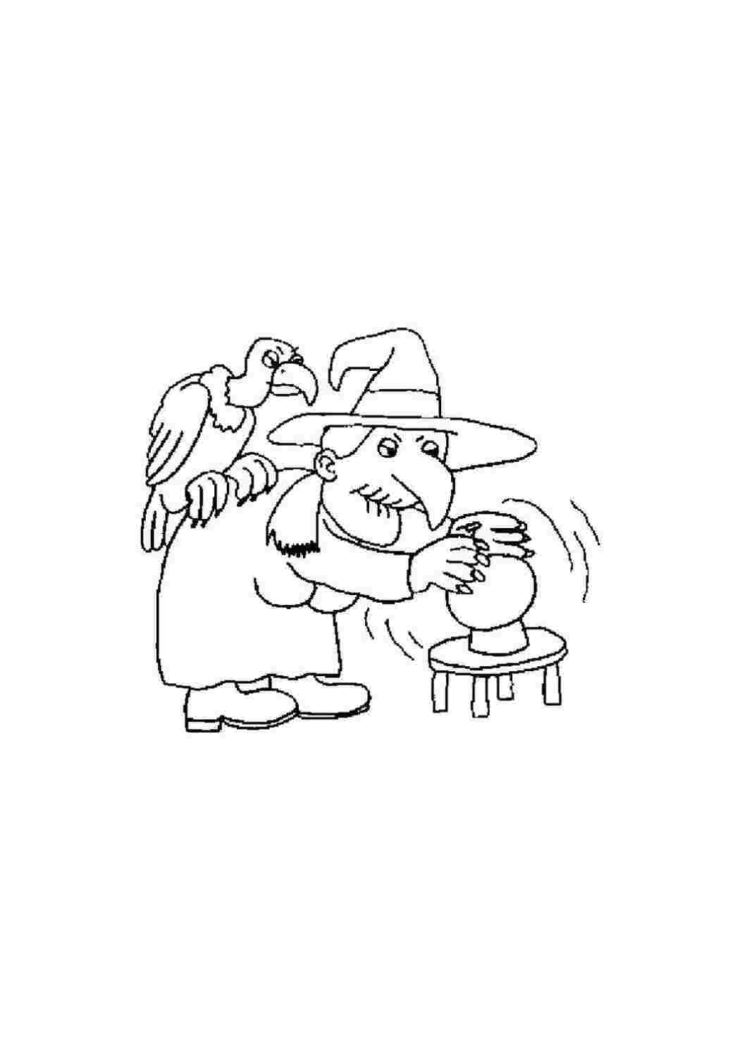 "волшебный мелок". хопп с. фру мунсен из сказки волшебный мелок. волшебный мелок юн и колдунья. раскраска ведьма.