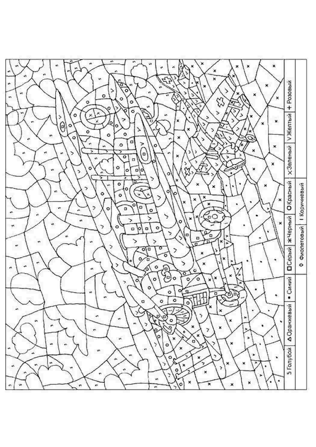 Раскраска потномерам длялетей. Раскраски по номерам для 10 лет. Раскраска потномерам длялетей. Разукрашка по цветам. Раскраски по номерам для 10 лет.