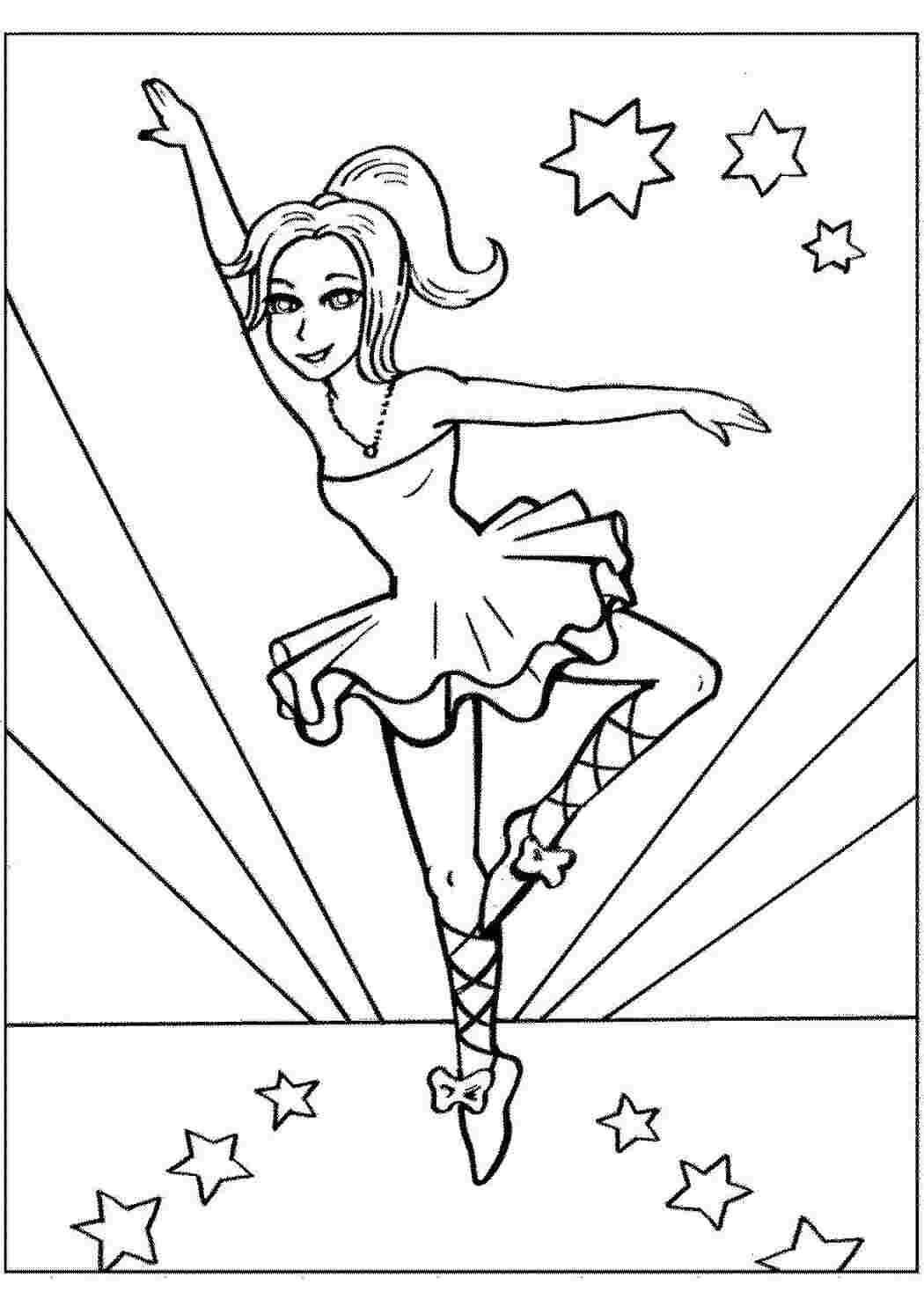 Раскраска Выступление