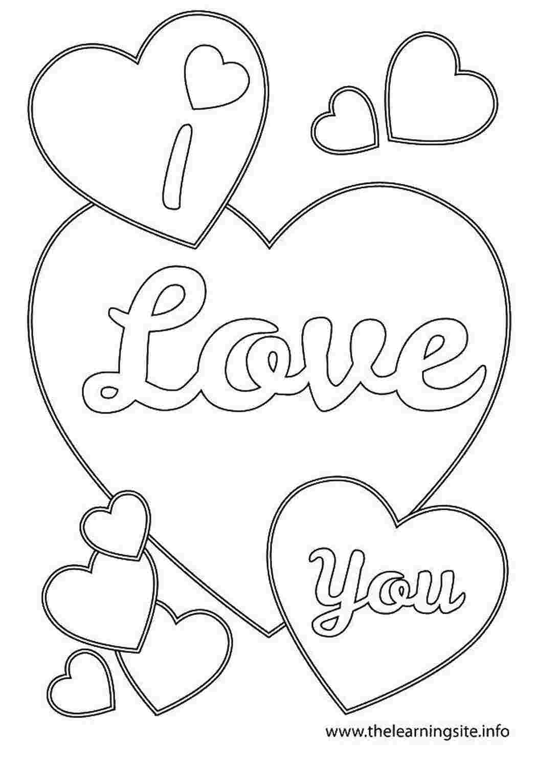 Раскраска Серде