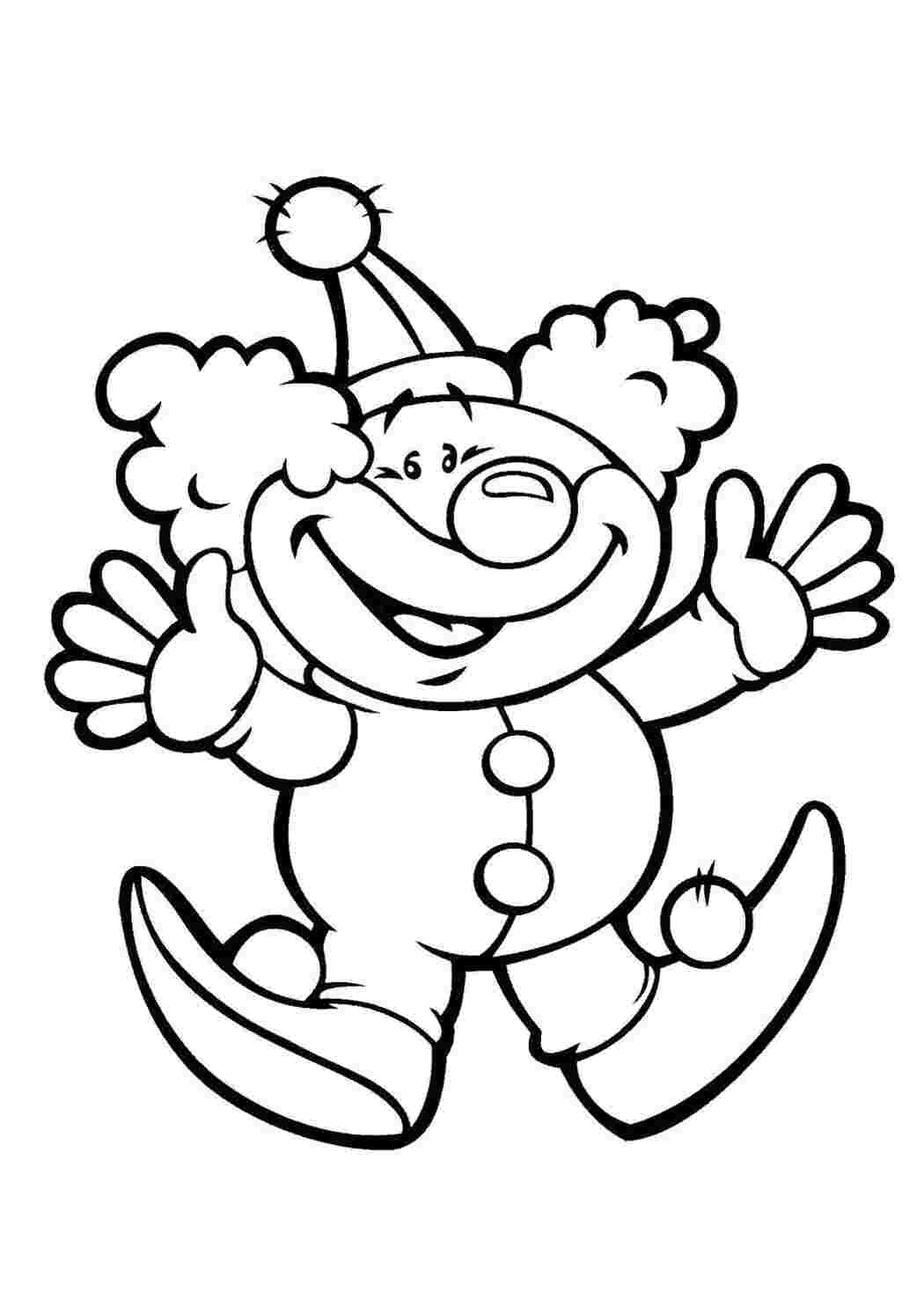 Раскраска Весельчак