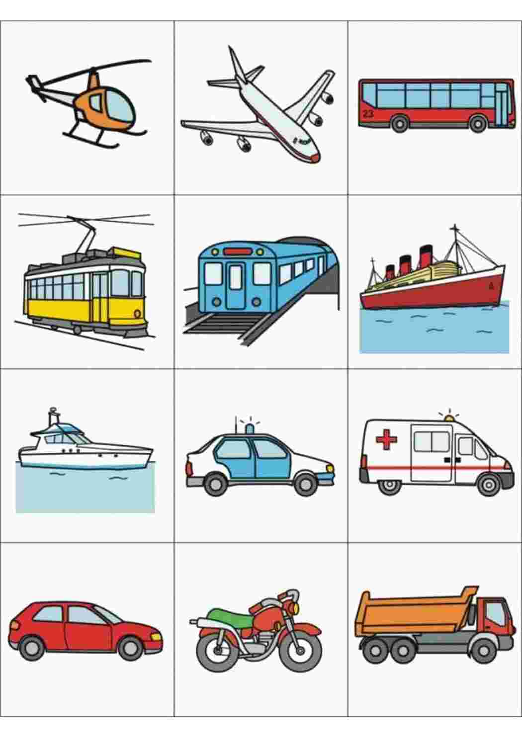 Раскраска карточки транспорта машин тракторов