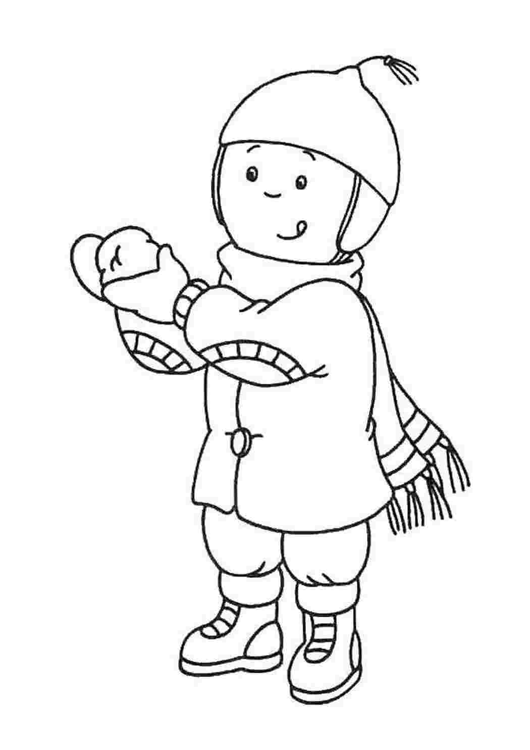 Раскраска мальчик в зимней одежде для детей