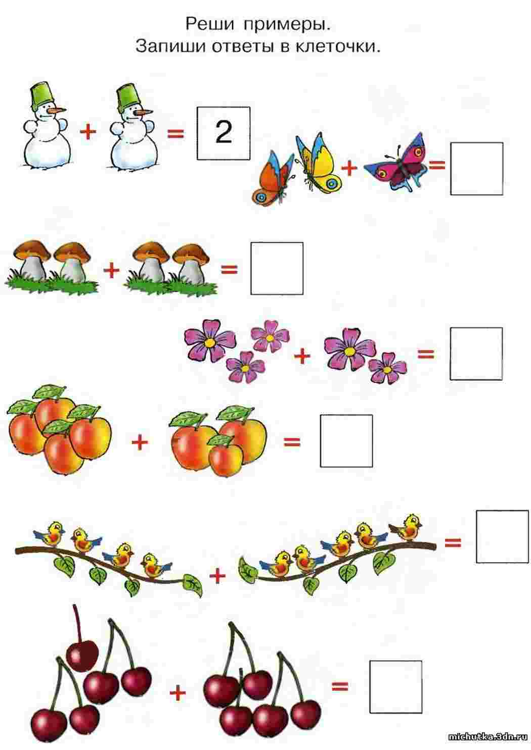 Раскраска задачи по математике 