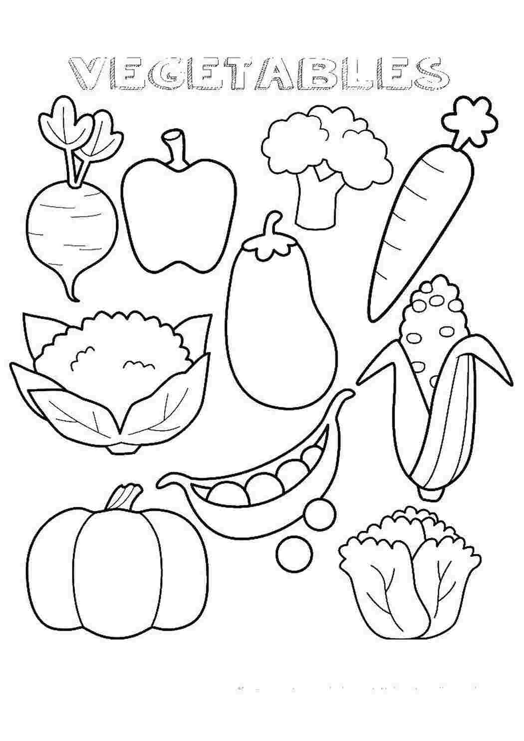Раскраска Овощи