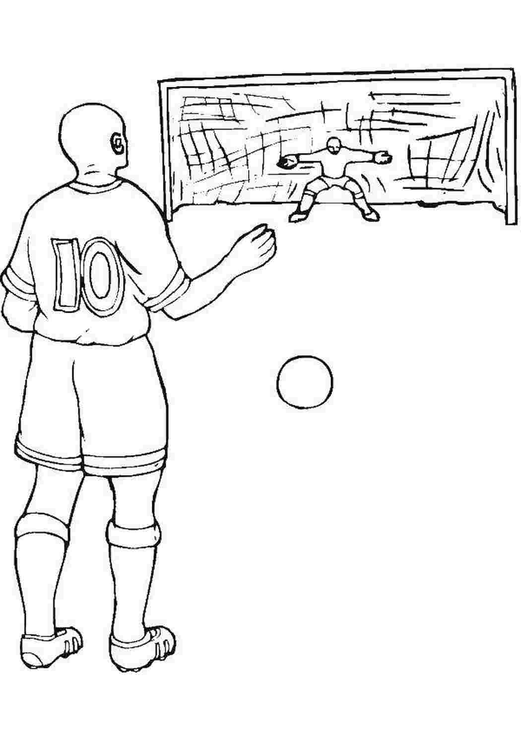 Рисунок на футбольную тему карандашом