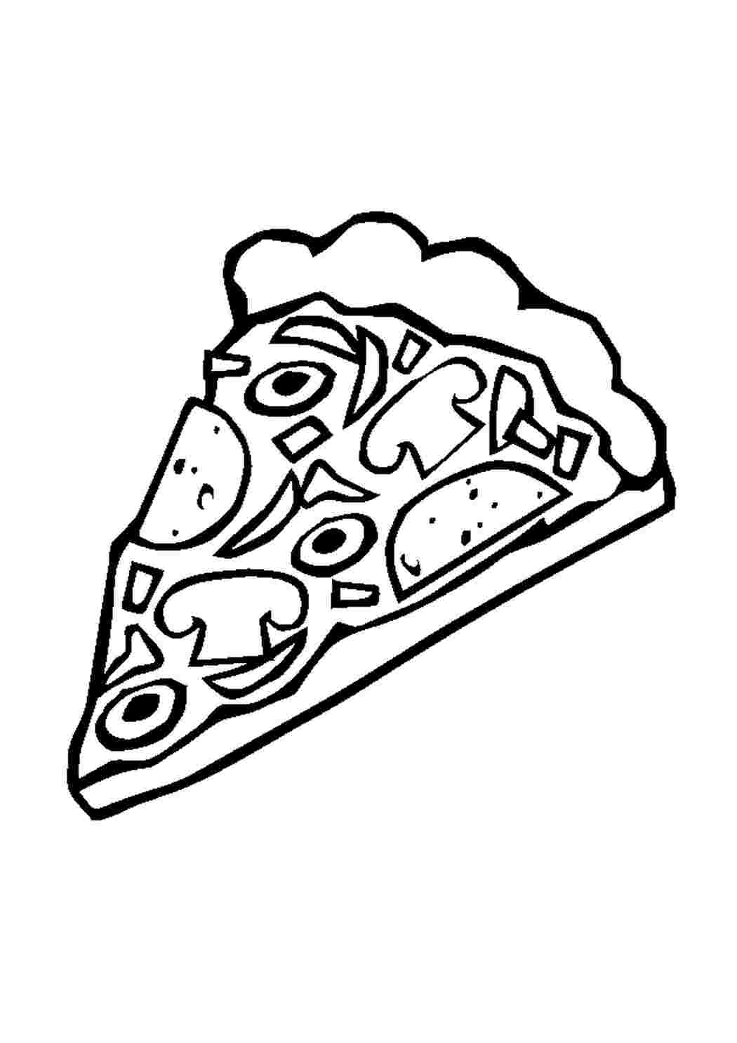 Пицца черно белая. Раскраска пицца. Пицца раскраска для детей. Раскраска еда пицца. Кусок пиццы раскраска для детей.