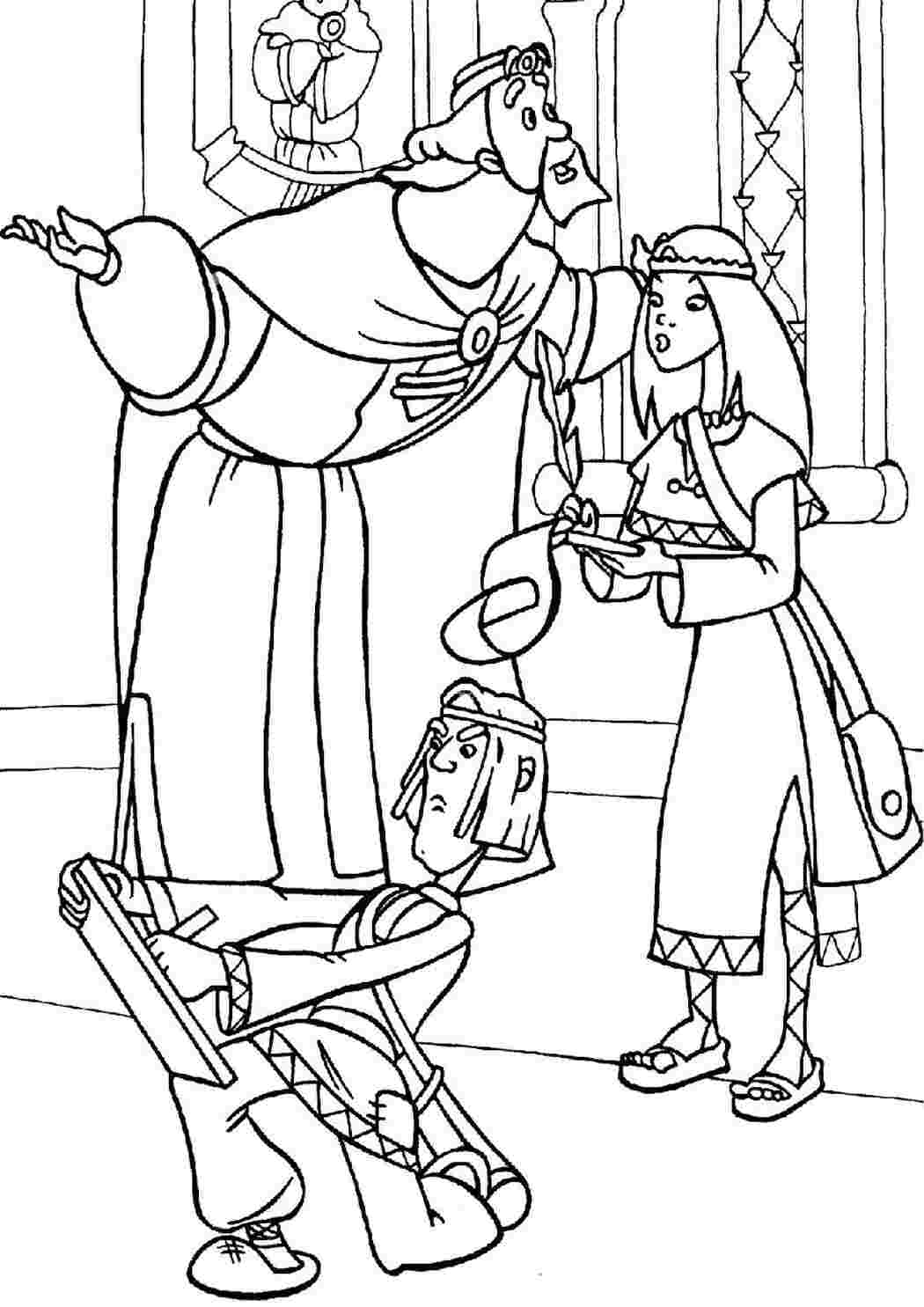 Раскраска Князь Киевский