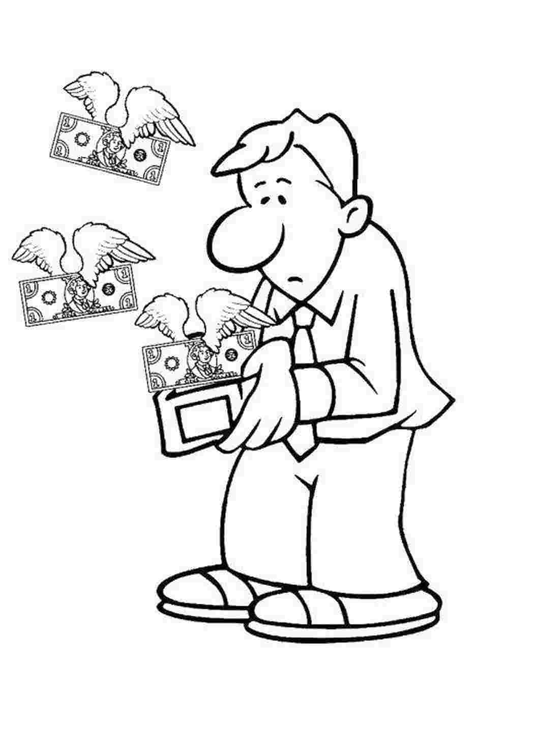 Раскраска Деньги просто улетают