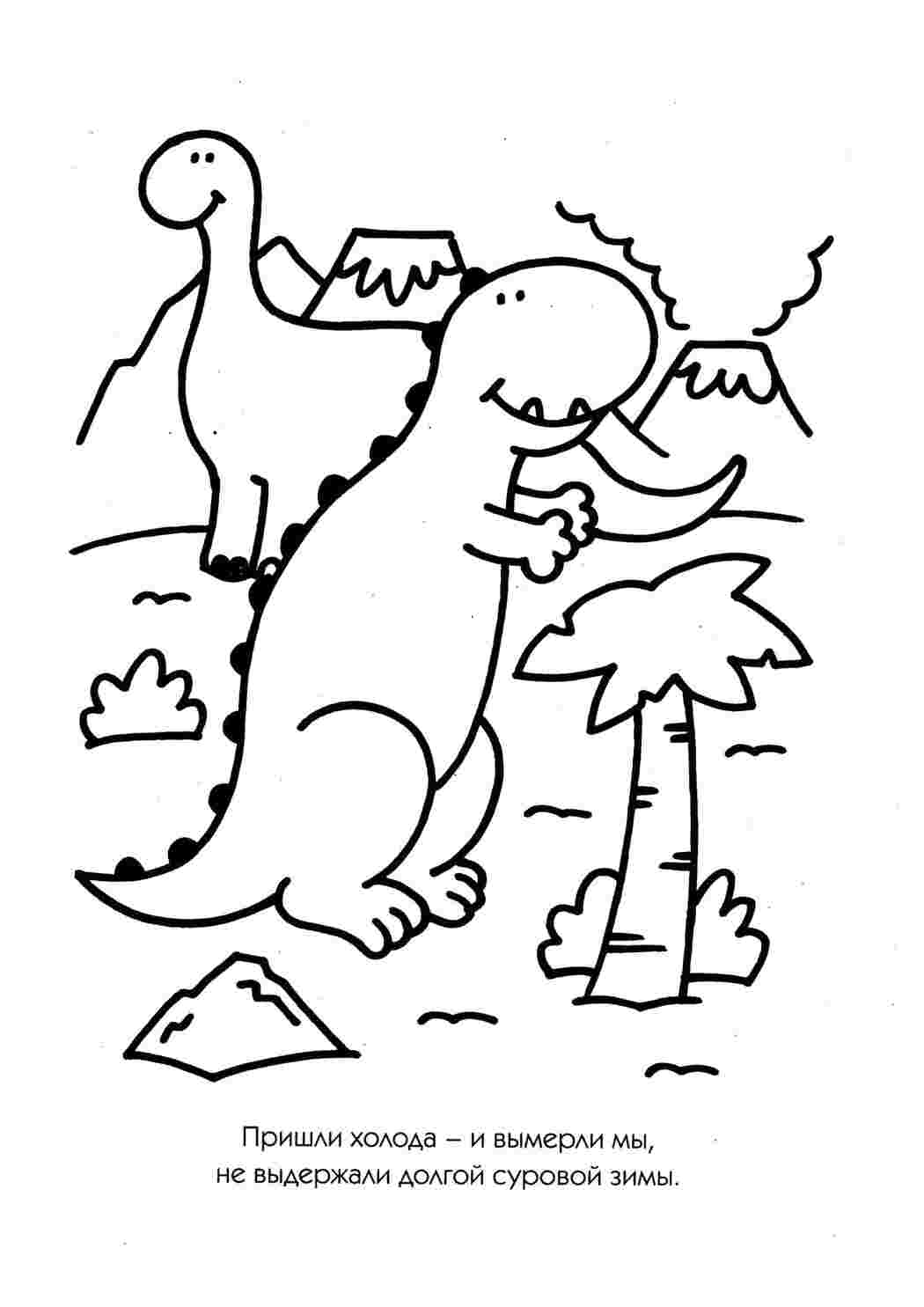 Раскраска Детские ракраски - Развиваем способности детей