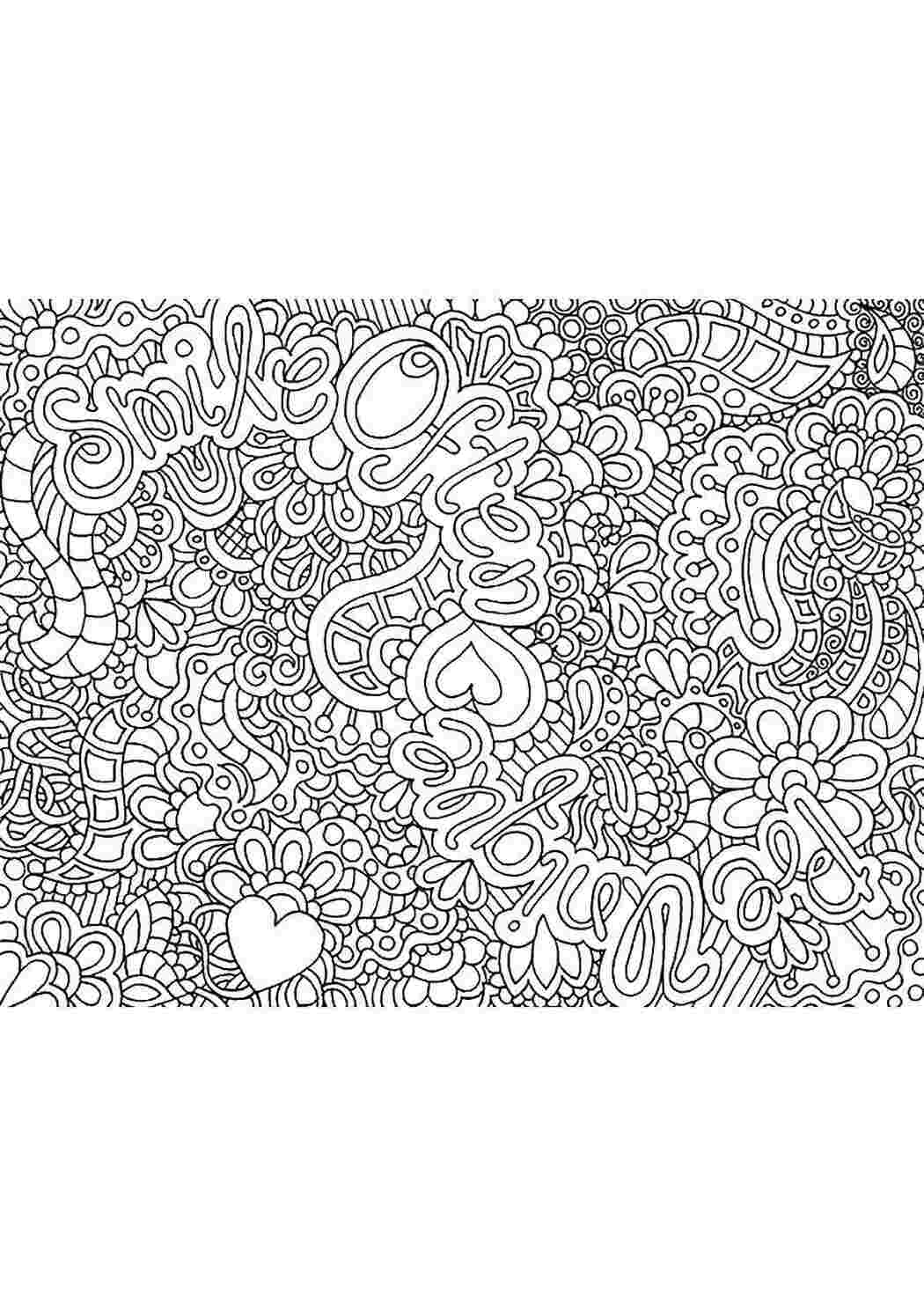 Раскраска Узоры