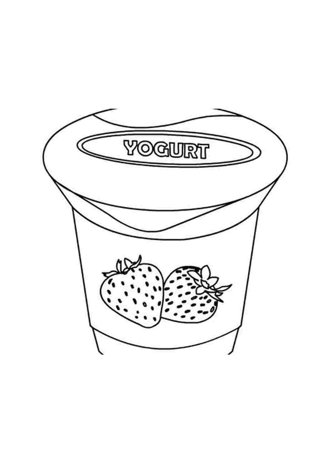 Раскраска йогурт. полезная еда