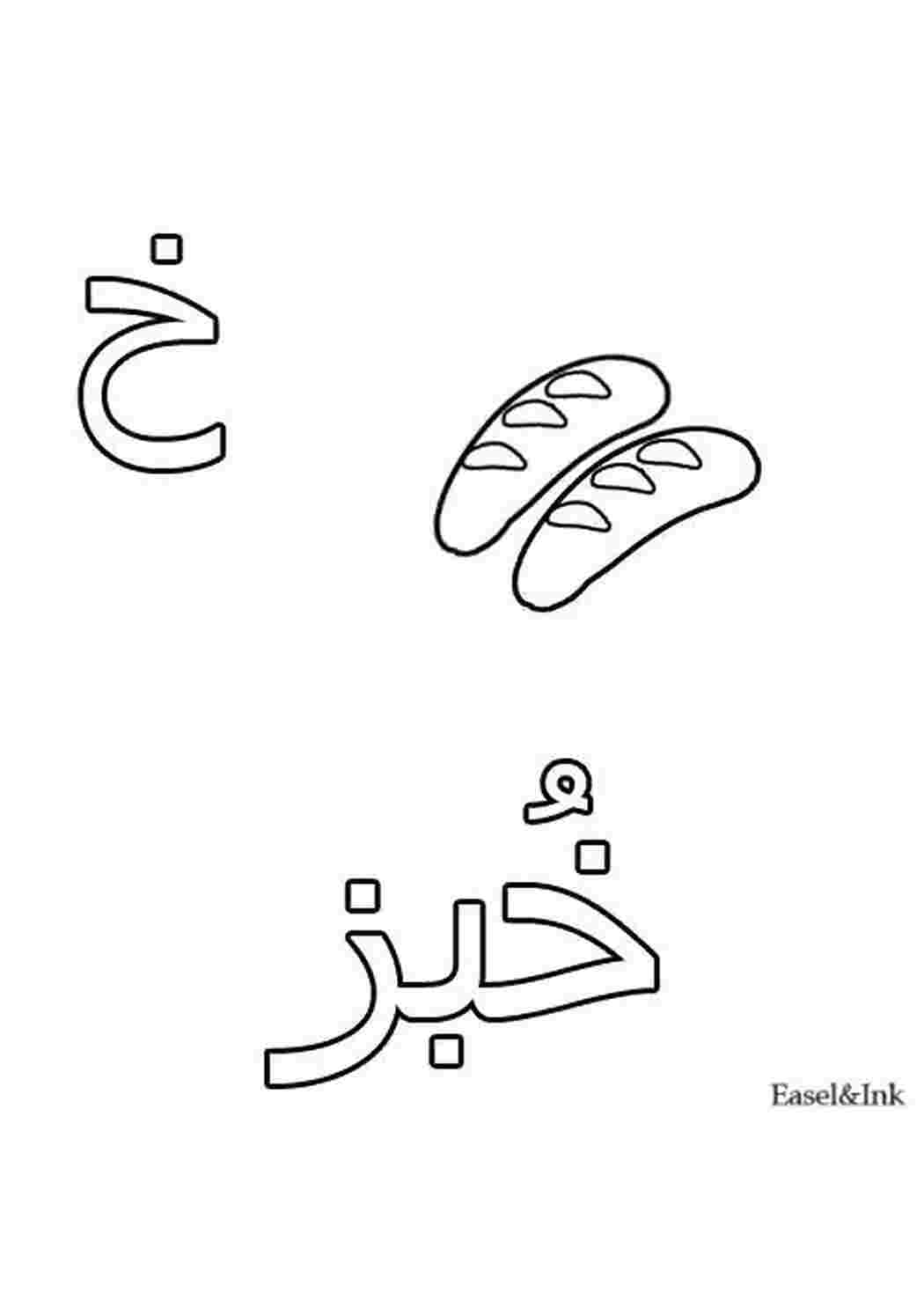 Раскраска Батон