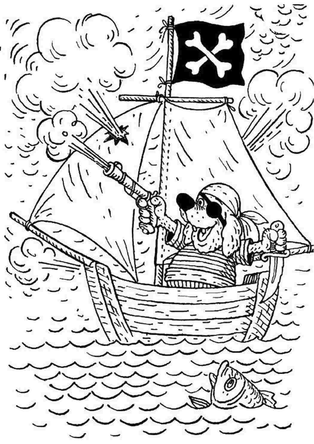 Раскраска пираты на корабле
