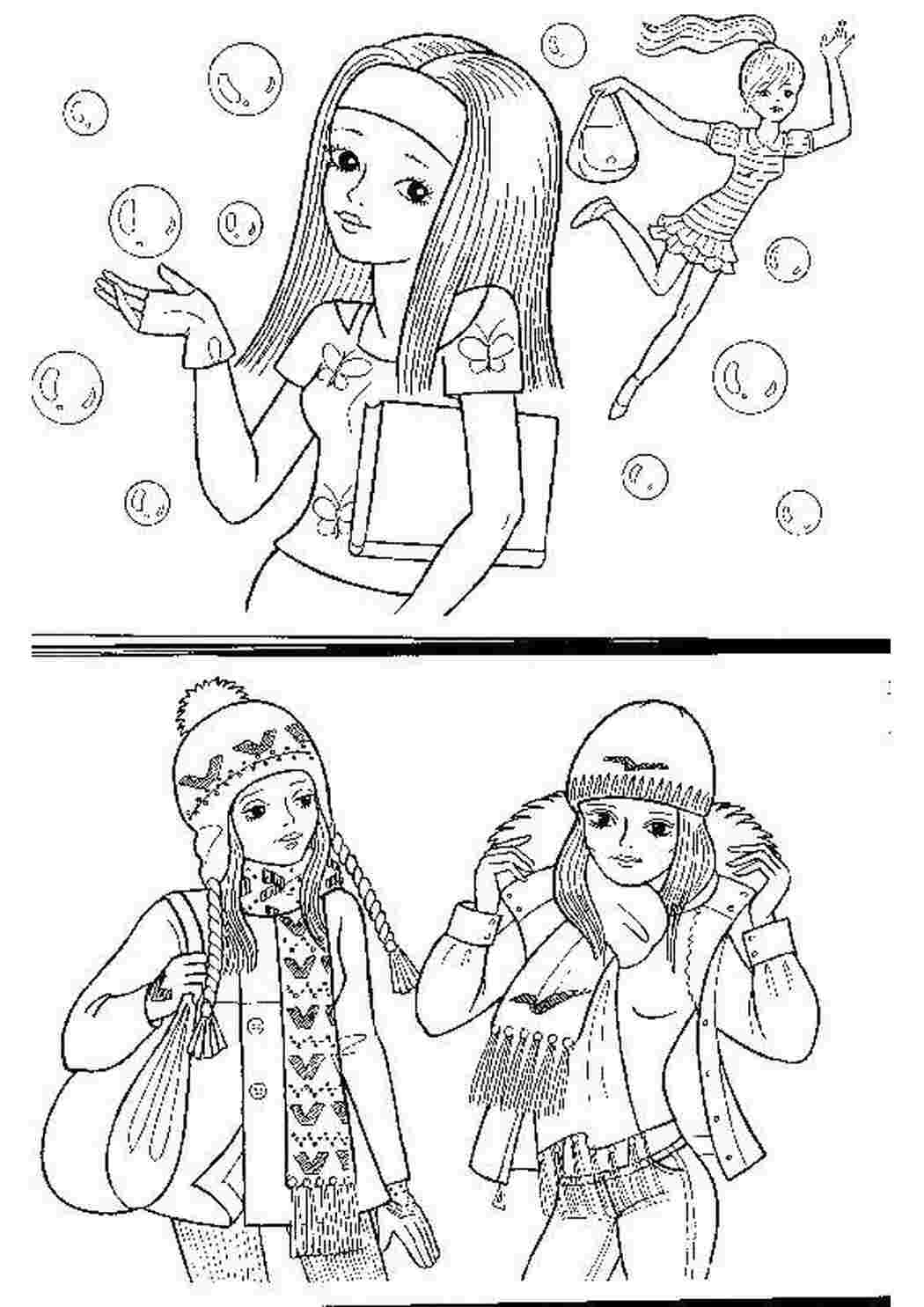 Раскраска Модницы