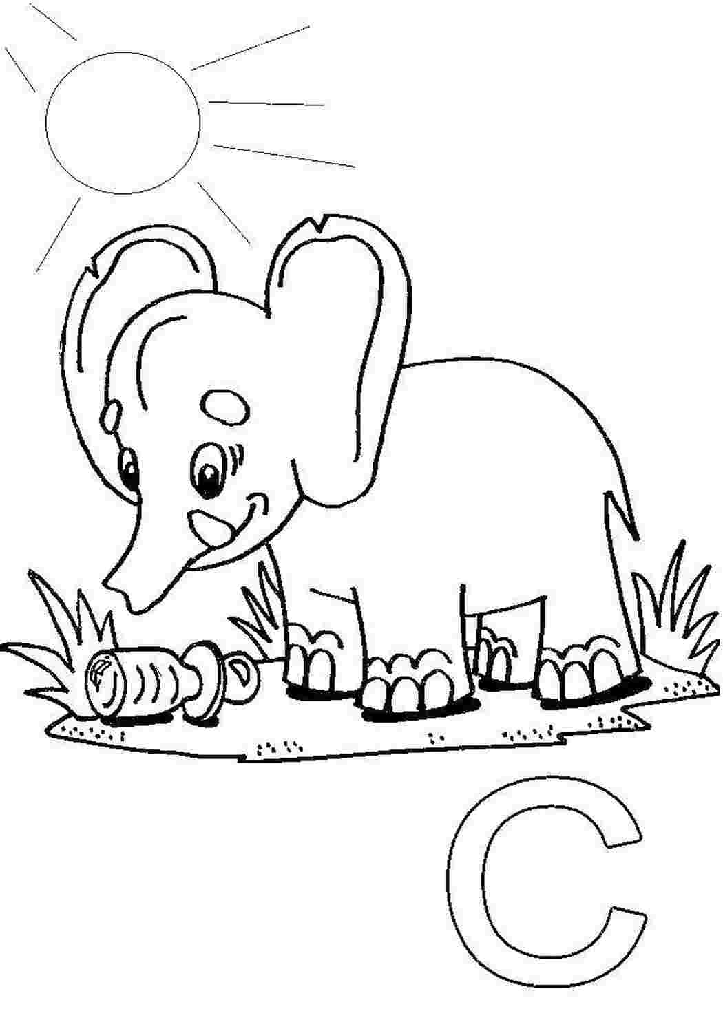 слон агния барто иллюстрации. рисунок к стихотворению слон. рисунок к стихотворению слон. агния барто слон. маршак "детки в клетке".