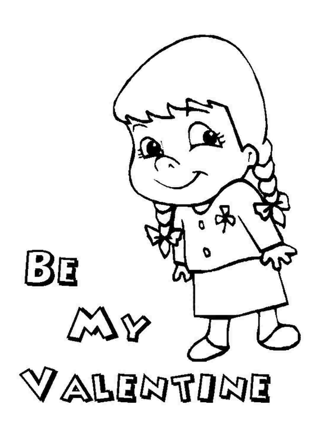 Раскраска Стань моим валентином