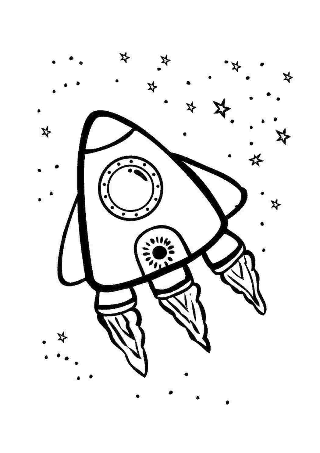День космонавтики нарисовать карандашом. Космос раскраска для детей. Раскраска. В космосе. Ракета раскраска для детей. Раскраска для малышей. Космос.