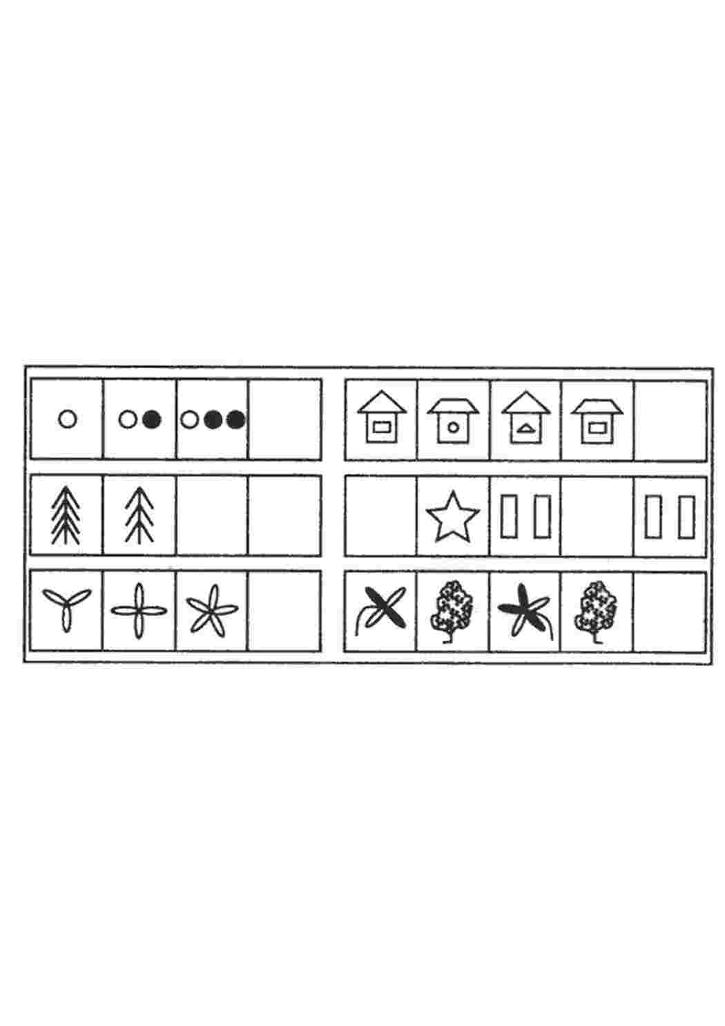 Раскраска Задания на последовательности. Что будет следующее.