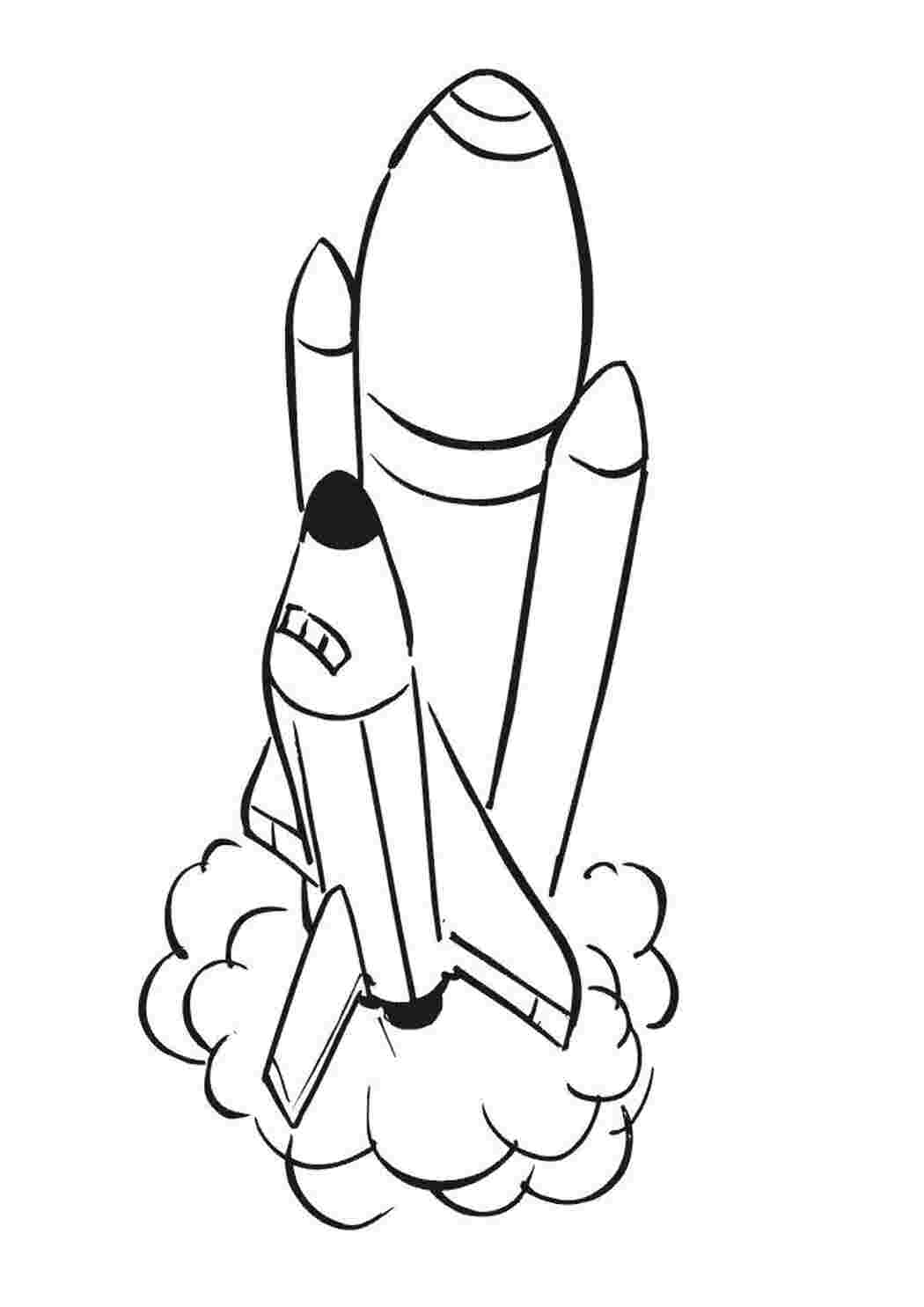 Ракета для срисовки