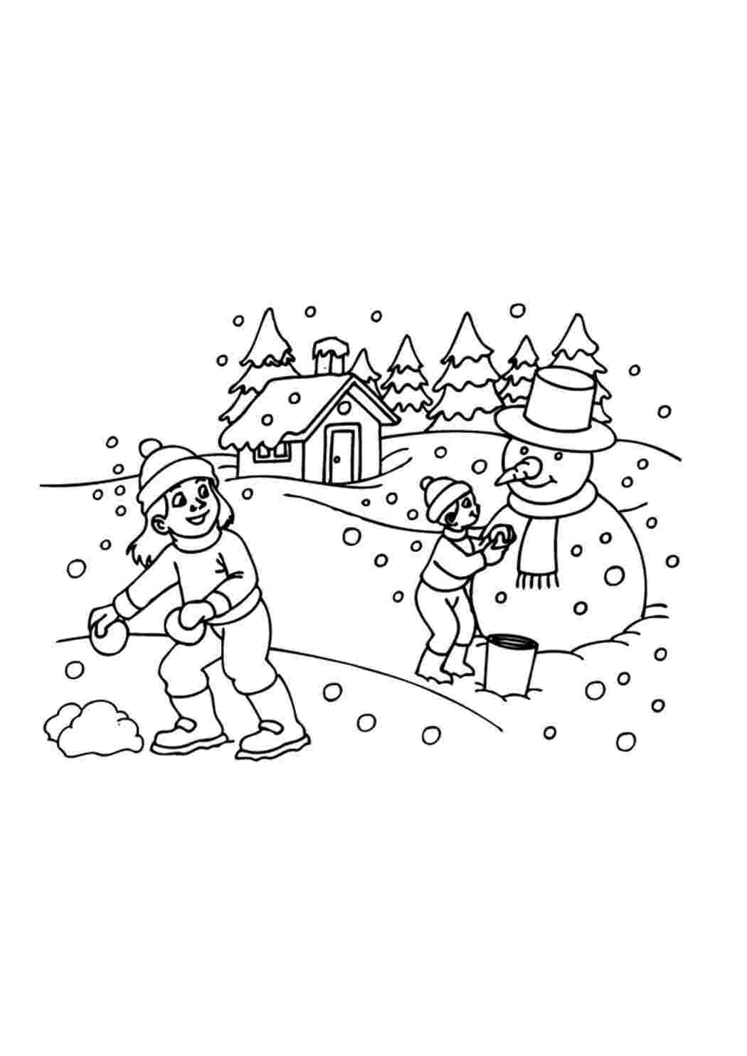 Раскраска Дети