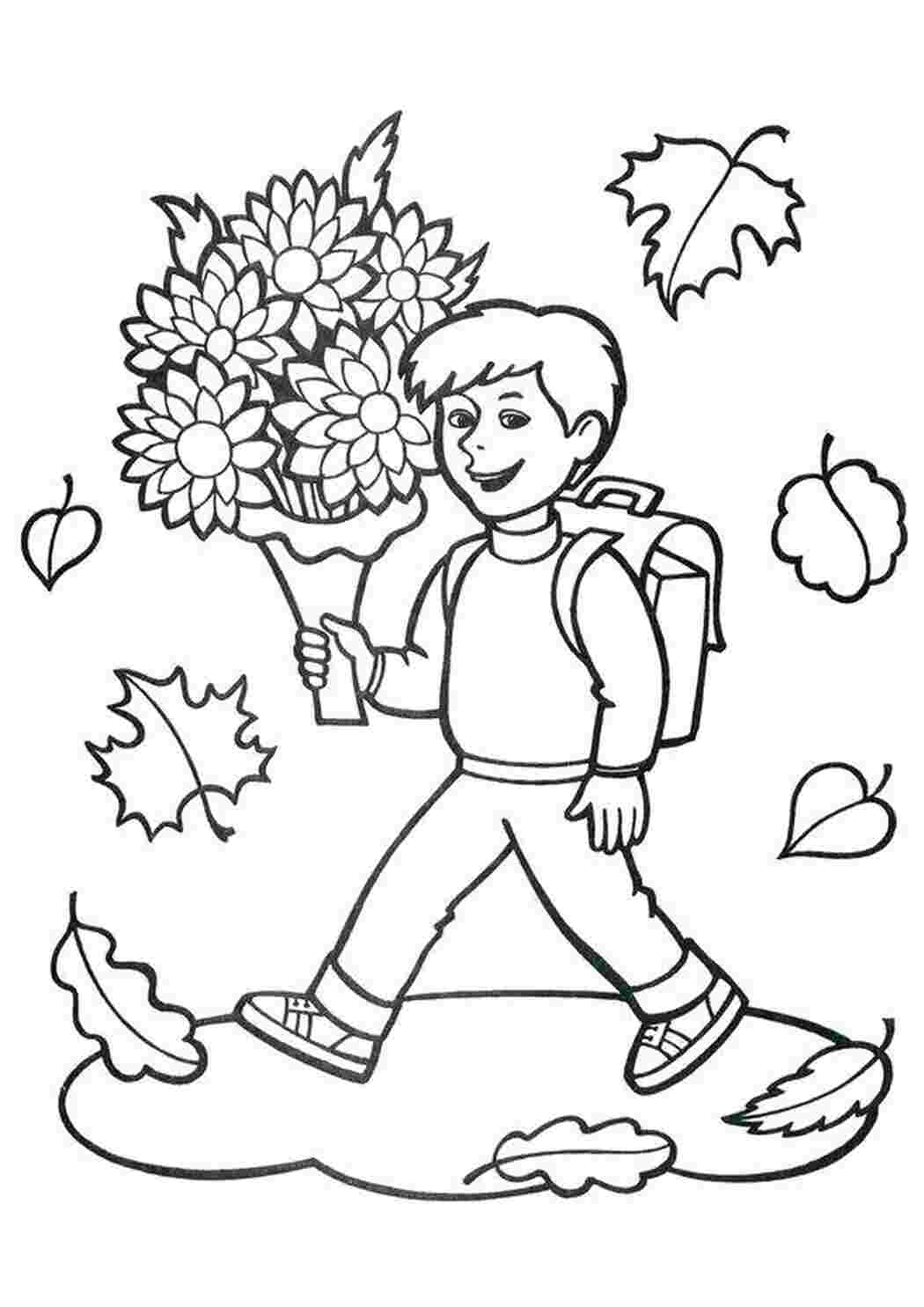 Раскраска Букет учителю